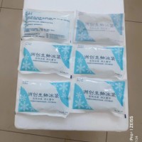 生物试剂抗体与生化试剂 生命科学研究的双翼