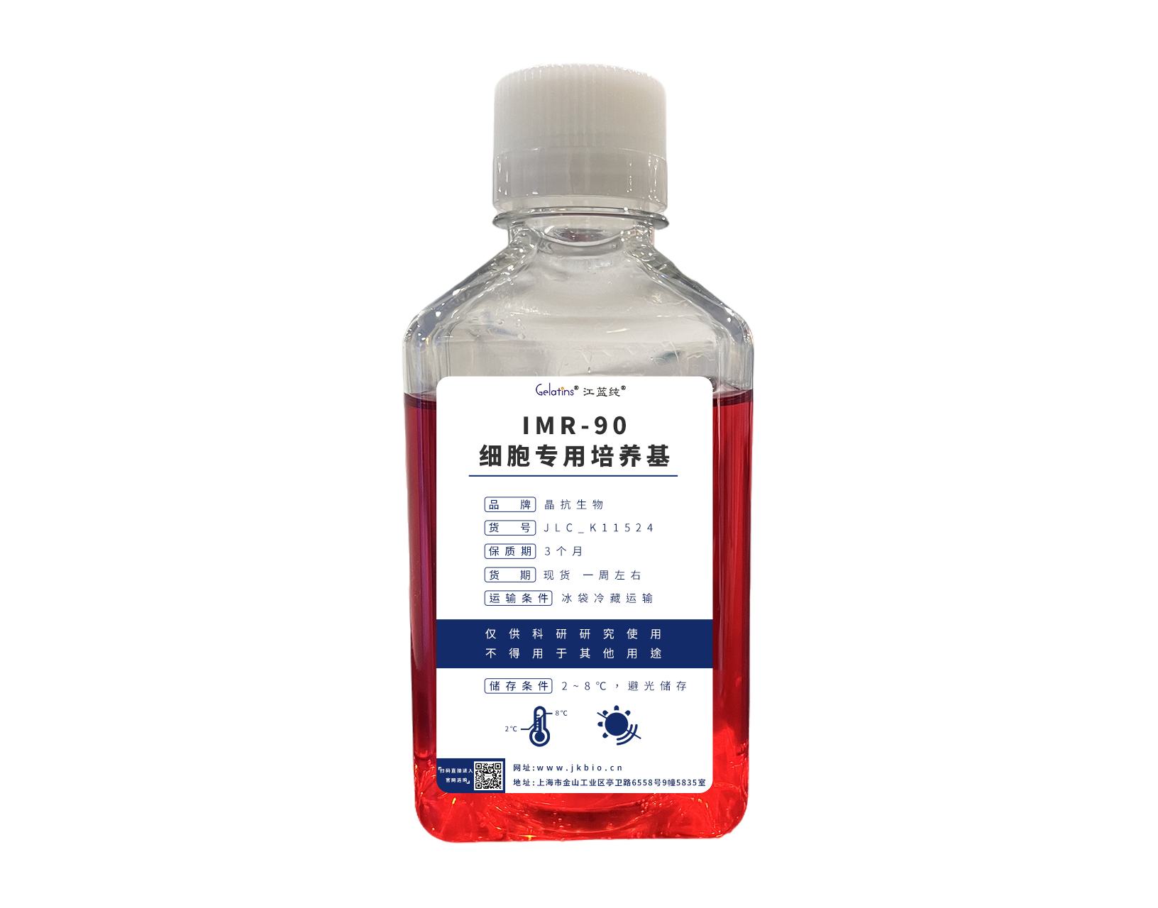 IMR-90与ELISA 科研之路的优质选择